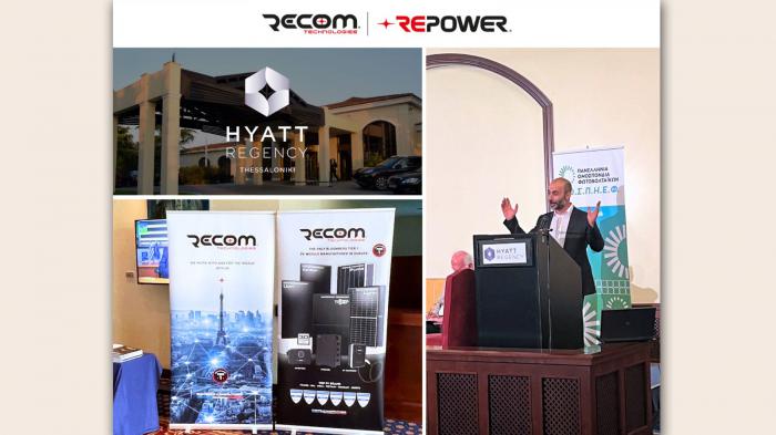 RECOM Technologies: Κύριος χορηγός στο ετήσιο συνέδριο της ΠΟΣΠΗΕΦ 