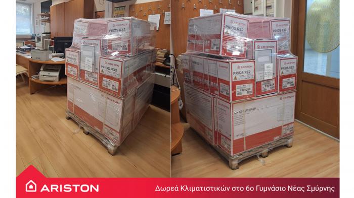 Δωρεά κλιματιστικών στο 6o γυμνάσιο Ν.Σμύρνης από την Ariston Group Greece Δωρεά κλιματιστικών στο 6o γυμνάσιο Ν.Σμύρνης από την Ariston Group Greece