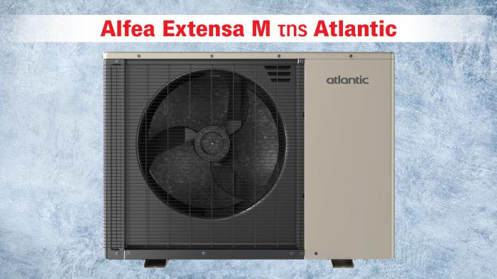 Atlantic Alfea Extensa M, Η αντλία θερμότητας που ξεχωρίζει Atlantic Alfea Extensa M, Η αντλία θερμότητας που ξεχωρίζει