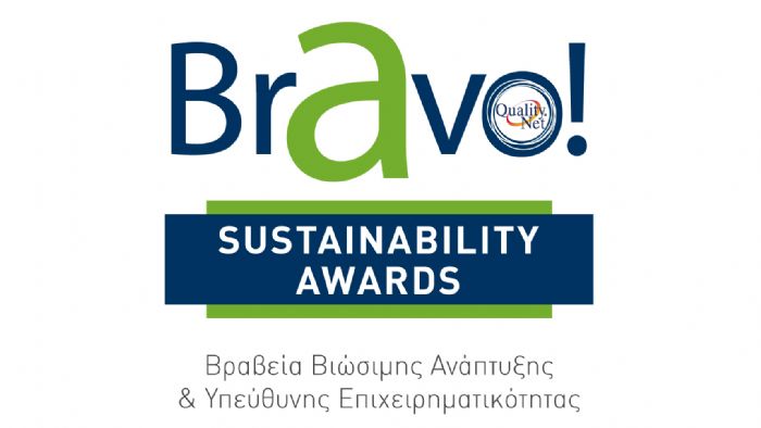 Bravo Sustainability Awards: Βιώσιμη Ανάπτυξη και Υπεύθυνη Επιχειρηματικότητα