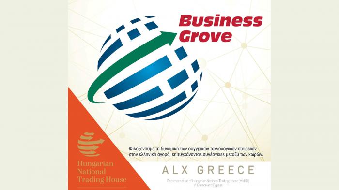 Business Grove: Η νέα πλατφόρμα υποστήριξης επιχειρήσεων τεχνολογίας 