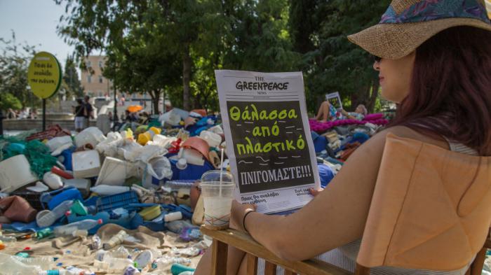 Ποιός θα αναλάβει την ευθύνη για την πλαστική ρύπανση;