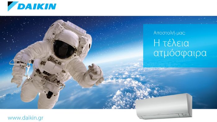 Μονάδες οικιακού κλιματισμού Bluevolution