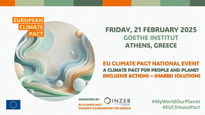 Ο οργανισμός INZEB διοργανώνει και φέτος το EU Climate Pact National Event 2025 