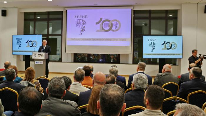 Η Eurolamp χορηγός στην επετειακή εκδήλωση για τα 100 χρόνια του ΣΕΕΗΠ Η Eurolamp χορηγός στην επετειακή εκδήλωση για τα 100 χρόνια του ΣΕΕΗΠ