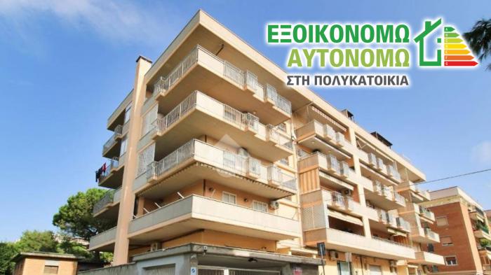 Πώς να εξοικονομήσετε χρήματα και ενέργεια στην πολυκατοικία σας: Οδηγός βήμα-βήμα 