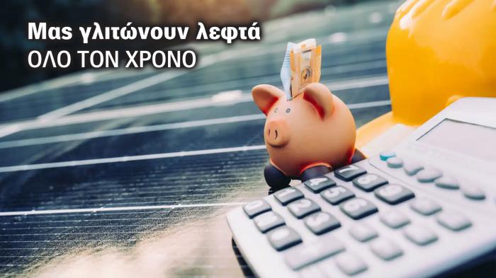 Όλα όσα πρέπει να γνωρίζετε για τοποθέτηση ηλιακού θερμοσίφωνα τον χειμώνα