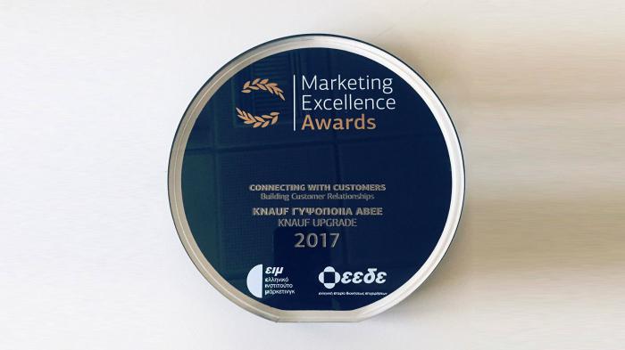 Βράβευση της Knauf στα Marketing Excellence Awards 2017