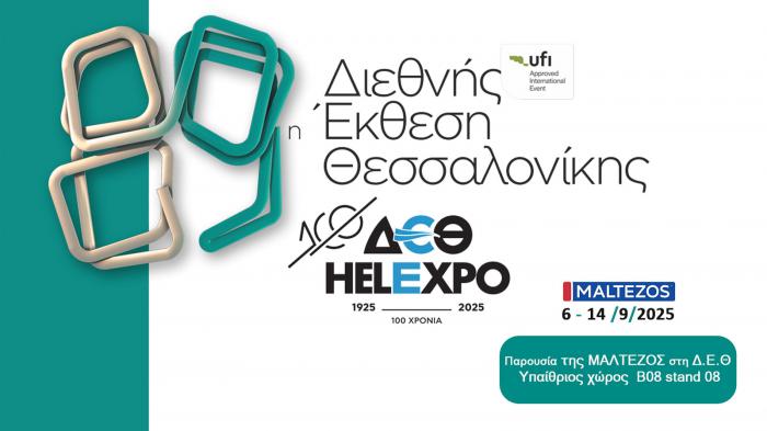 MALTEZOS στη ΔΕΘ 2025: Καινοτομία σε αντλίες θερμότητας & Ηλιακά συστήματα MALTEZOS στη ΔΕΘ 2025: Καινοτομία σε αντλίες θερμότητας & Ηλιακά συστήματα