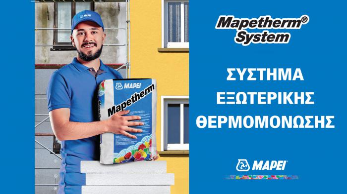 Mapetherm System: Για ζέστη τον χειμώνα και κρύο το καλοκαίρι