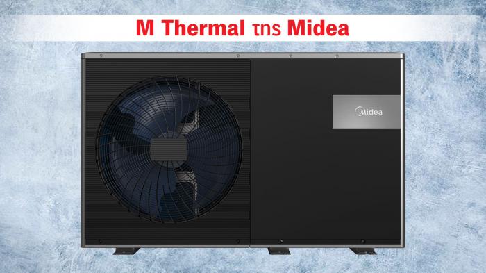 M Thermal από τη Midea: Έξυπνη θέρμανση, δροσιστική άνεση και ζεστό νερό σε ένα M Thermal από τη Midea: Έξυπνη θέρμανση, δροσιστική άνεση και ζεστό νερό σε ένα μόνο σύστημα