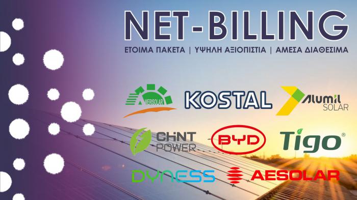 NanoDomi:    Net-Billing    / 