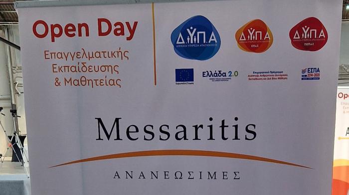 Η Messaritis Ανανεώσιμες στο Open Day Επαγγελματικής Εκπαίδευσης 