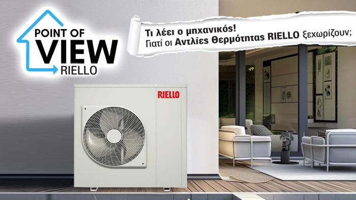 Αντλίες Θερμότητας Riello NXHM και Νέο Υβριδικό Σύστημα Riello Adapto Hybrid Αντλίες Θερμότητας Riello NXHM και Νέο Υβριδικό Σύστημα Riello Adapto Hybrid