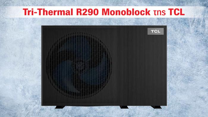 Εξοικονόμηση ενέργειας με την TCL R290, η αντλία θερμότητας του μέλλον Εξοικονόμηση ενέργειας με την TCL R290, η αντλία θερμότητας του μέλλοντος