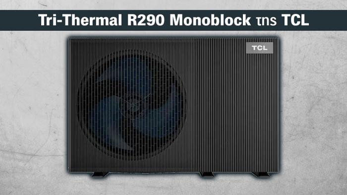 Εξοικονόμηση ενέργειας με την TCL R290, η αντλία θερμότητας του μέλλοντος Εξοικονόμηση ενέργειας με την TCL R290, η αντλία θερμότητας του μέλλοντος