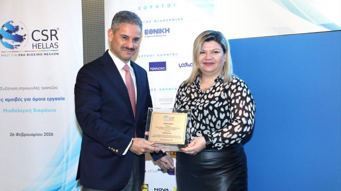 Vivechrom: Τιμητική διάκριση για 20 χρόνια δράσης στην ΕΚΕ Vivechrom: Τιμητική διάκριση για 20 χρόνια δράσης στην ΕΚΕ