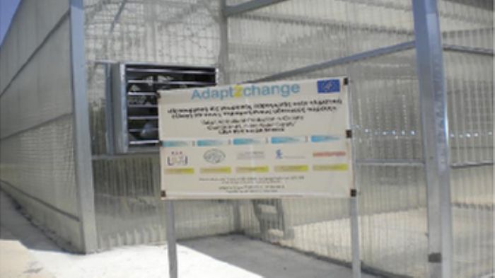 Εκδήλωση ενημέρωσης για το έργο Adapt2change  στις 29/5