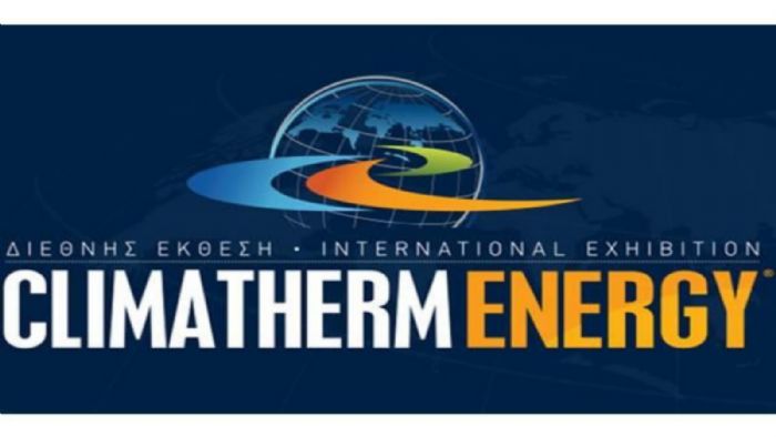 Η Διεθνής έκθεση Climatherm – Energy 2018 θα πραγματοποιηθεί στο Athens Metropolitan Expo