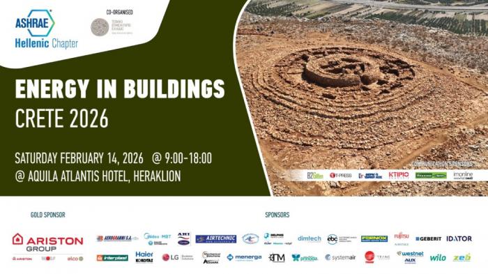 Energy in Buildings Crete 2026: Συνέδριο ASHRAE στο Ηράκλειο Energy in Buildings Crete 2026: Συνέδριο ASHRAE στο Ηράκλειο