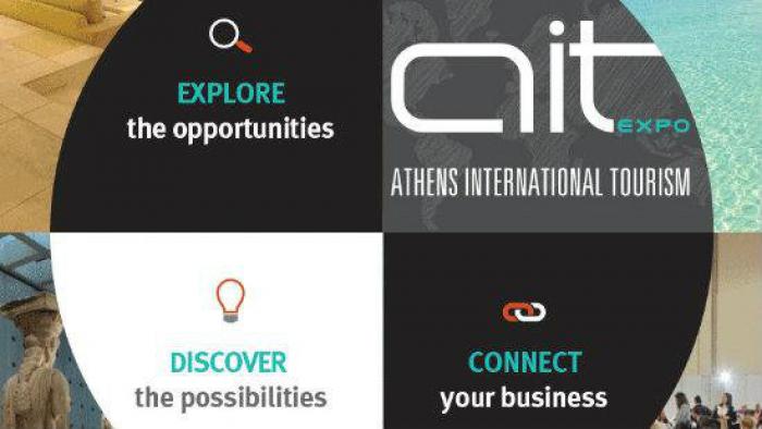 5η Athens International Tourism Expo 