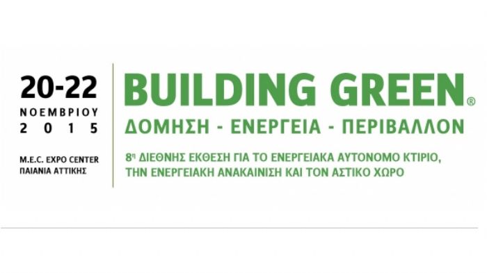 Ξεκινούν ήδη οι ετοιμασίες για την Βuilding Green Expo 2015!