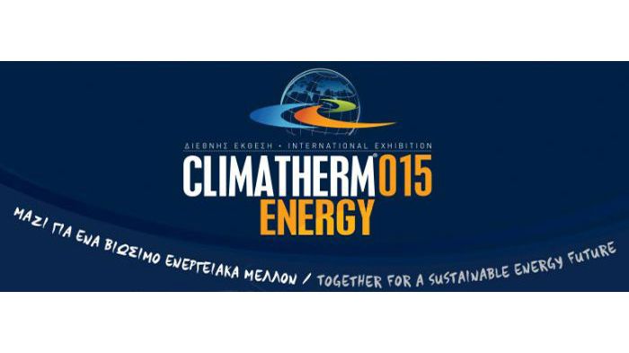 Νέες ημερομηνίες διεξαγωγής της Climatherm–Energy 2016