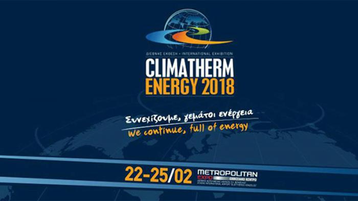 Climatherm Energy στο Athens Metropolitan Expo! 