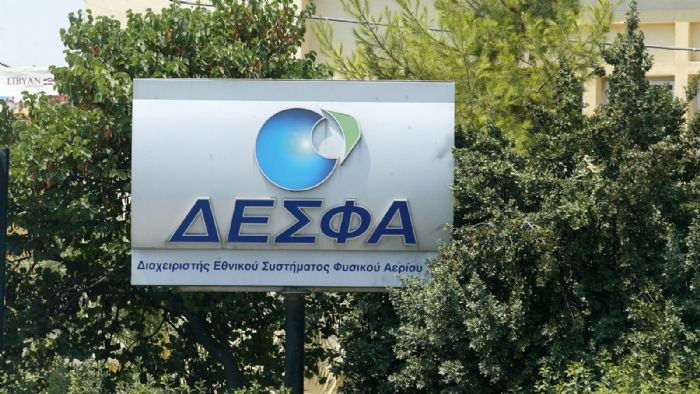 Παρέμβαση του ΥΠΕΝ για το ΔΕΣΦΑ