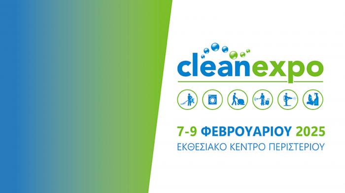 Η 2η CLEAN EXPO έρχεται πληρέστερη και πιο δυναμική! 