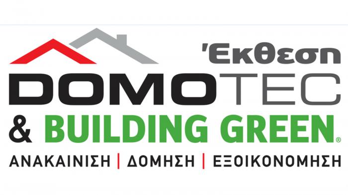 ΕΚΘΕΣΗ DOMOTEC: Είμαστε στον αέρα!