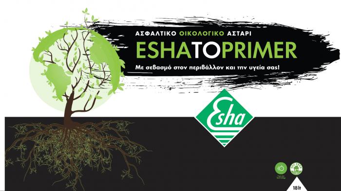 Aσφαλτικό αστάρι υψηλής ποιότητας. ESHATOPRIMER