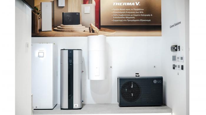 LG Business Solutions αναβαθμίζει τη φιλοξενία στη Xenia 2025 LG Business Solutions αναβαθμίζει τη φιλοξενία στη Xenia 2025