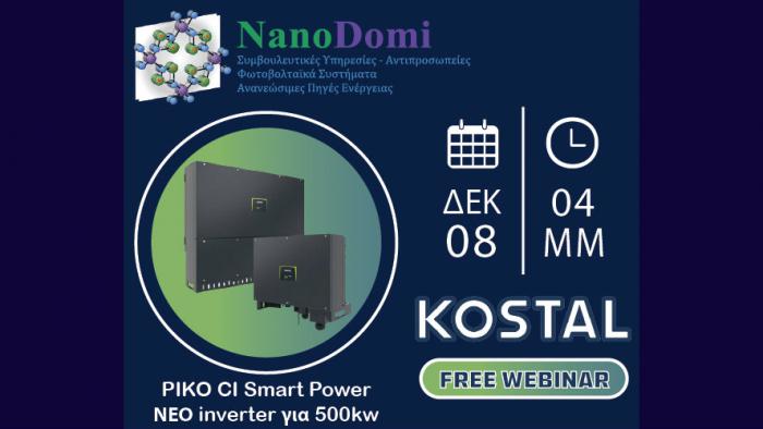 ONLINE NanoDomi - ΚOSTAL Webinar