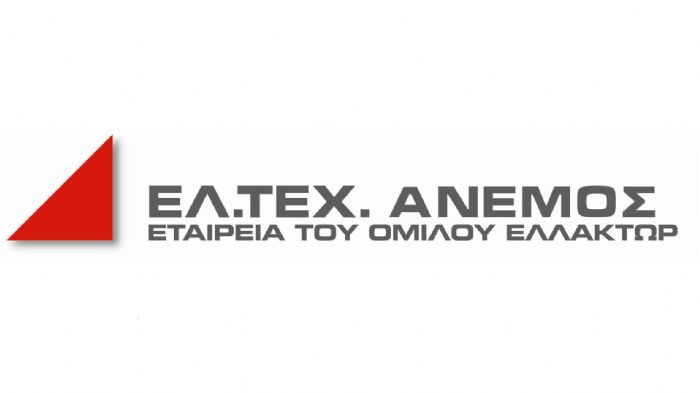 Η ΕΛ.ΤΕΧ. ¶νεμος είναι μέλος του Ομίλου ΕΛΛΑΚΤΩΡ Α.Ε., από τους κορυφαίους Ομίλους στην κατασκευή και διαχείριση υποδομών και παροχής υπηρεσιών στη Νοτιοανατολική Ευρώπη