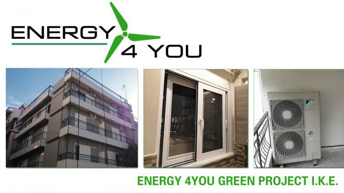 H Energy 4you έχει την λύση για το Εξοικονομώ κατ οίκον