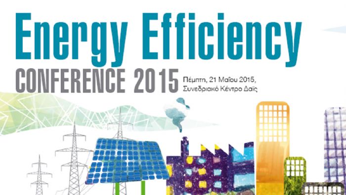 Στις 21 Μαΐου το Energy Efficiency Conference 2015!