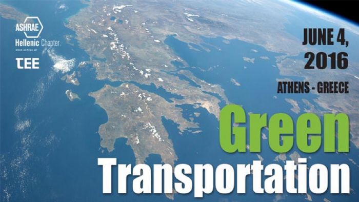 Συνέδριο «Green Transportation 2016»