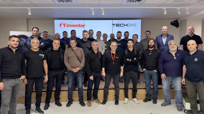 Inventor Tech Days Η νέα σεζόν ξεκινά με τον ΣΕΨΕ στο επίκεντρο Inventor Tech Days Η νέα σεζόν ξεκινά με τον ΣΕΨΕ στο επίκεντρο