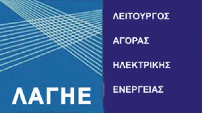 Ποια η εγκατεστημένη ισχύς των ΑΠΕ στην Ελλάδα τον Αύγουστο