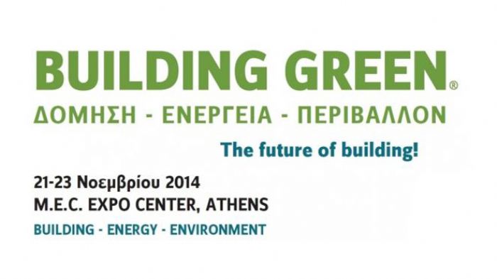 Πλησιάζει Building Green Expo 2014