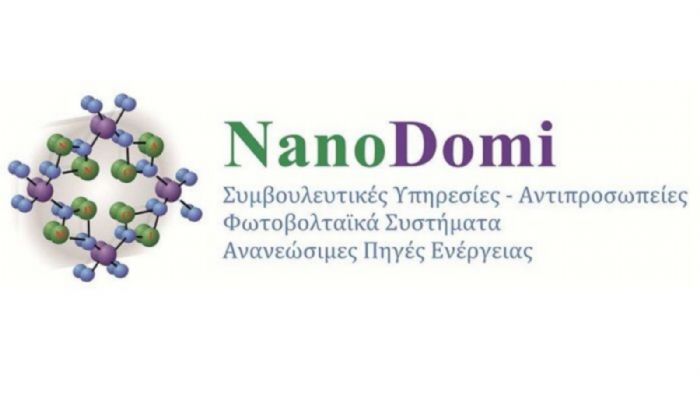 Η NanoDomi αποκλειστικός αντιπρόσωπος της εταιρίας Amerisolar