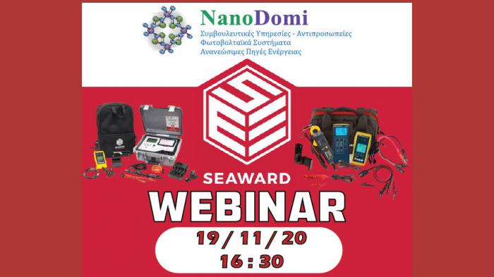 Στρατηγική συμφωνία NanoDomi - SEAWARD & On line Webinar