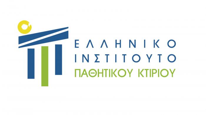 Κέντρο ενημέρωσης & κατάρτισης για τα κτίρια ΝΖΕΒ