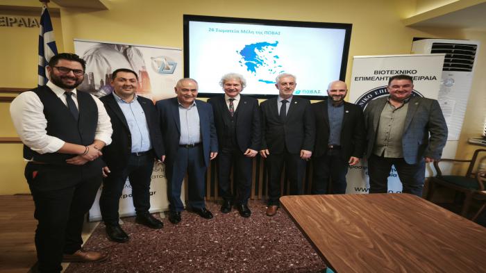 ΠΟΒΑΣ: Επιτυχής Γενική Συνέλευση για Αλουμίνιο-Σίδηρο ΠΟΒΑΣ: Επιτυχής Γενική Συνέλευση για Αλουμίνιο-Σίδηρο