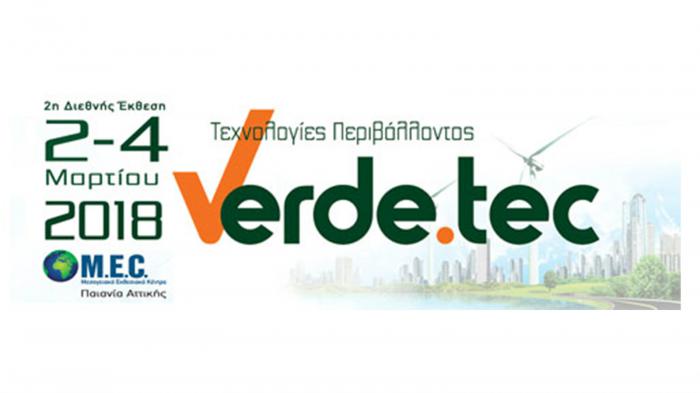 2η Έκθεση VERDE.TEC 2018