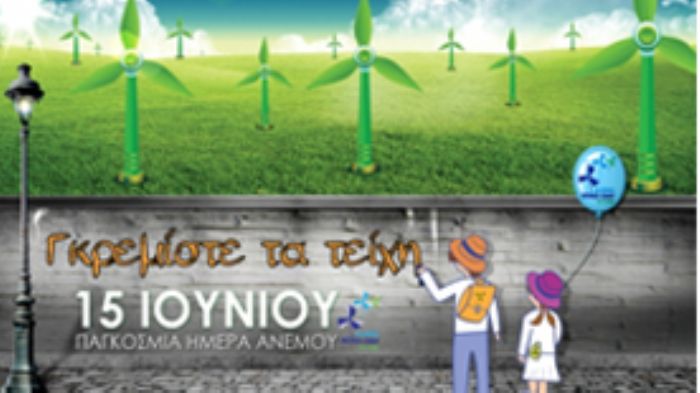 Αρχίζει το ματς... για το 6ο Τουρνουά 5x5 Αίολος