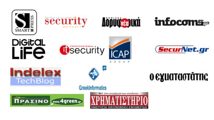 Χορηγοί Επικοινωνίας στις εκθέσεις INDELEX & SECUREXPO