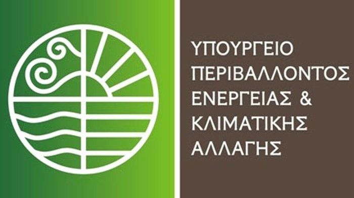 Το πρόγραμμα ΚΥΚΛΑΔΕΣ LIFE υπέγραψαν η Γενική Γραμματέας ΥΠΕΚΑ Νάντια Γιαννακοπούλου και ο Γενικός Διευθυντής του WWF Ελλάς Δημήτρης Καραβέλλας