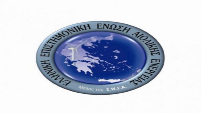 Την κοπή της βασιλόπιτας πραγματοποίησε ο πρώην Πρόεδρος της Βουλής κ. Δημήτρης Σιούφας, που είναι σταθερά παρών σε όλες σχεδόν τις εκδηλώσεις της ΕΛΕΤΑΕΝ